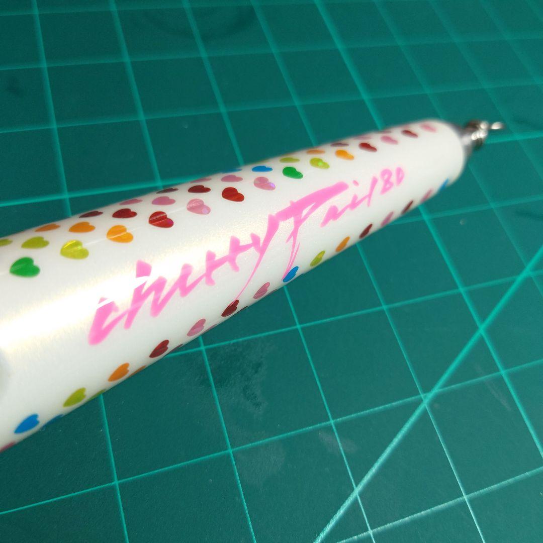 ハンマーヘッド　チェリーパイ180