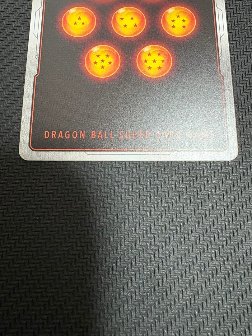 ドラゴンボールフュージョンワールド ゴジータ:GT パラレル SCR★★