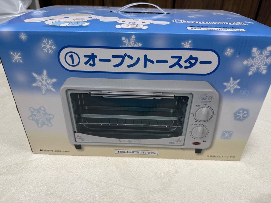 シナモロール 当りくじ まとめ売り トースター ブランケット 未開封 サンリオ
