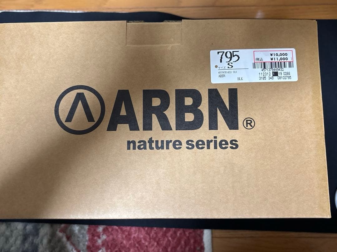 ARBN nature series ビンディング 795（Sサイズ） 新品