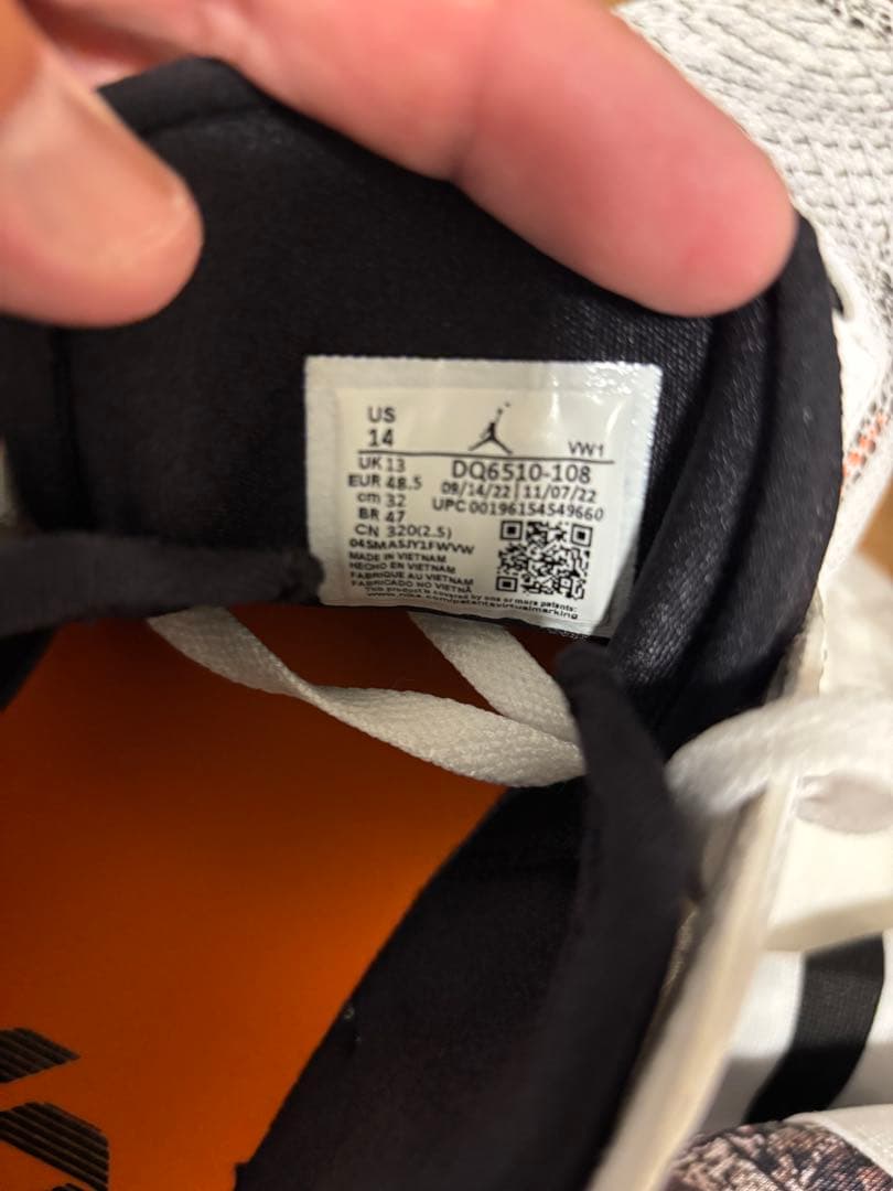 最終価格！ jordan ルカ1 US14