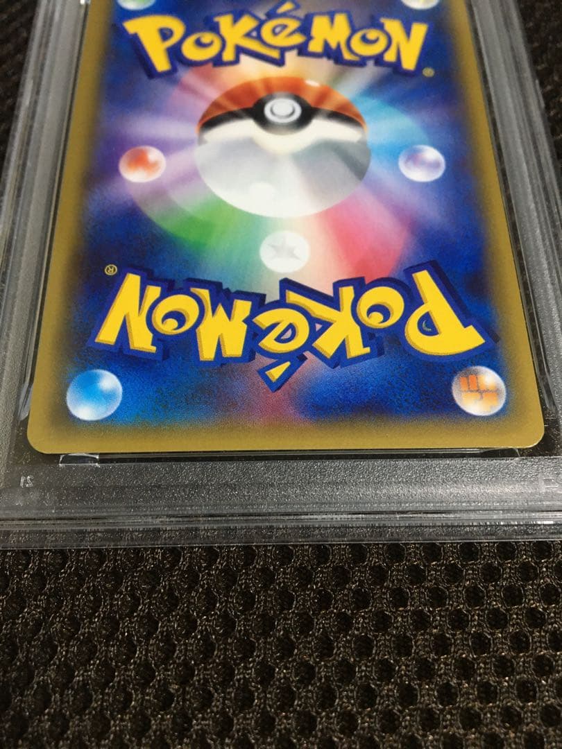 フォローで割引！ ポケモンカード PSA9 アズサ XY8 SR スーパーレア