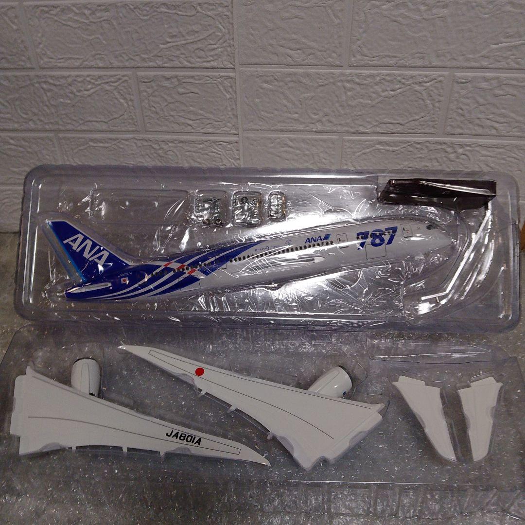 ●Boeing787 ダイキャスト模型1/150
