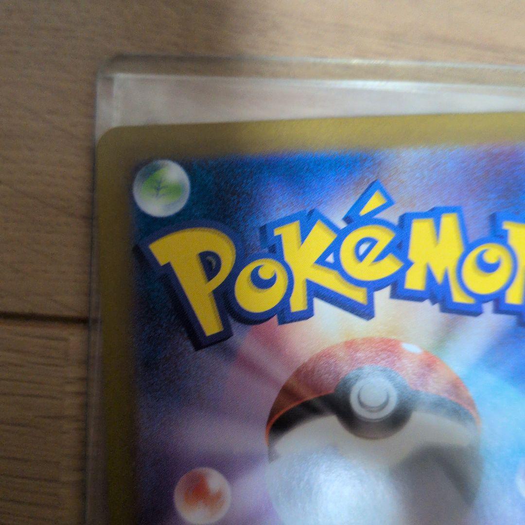 ブラッキー HP110 ポケモンカード
