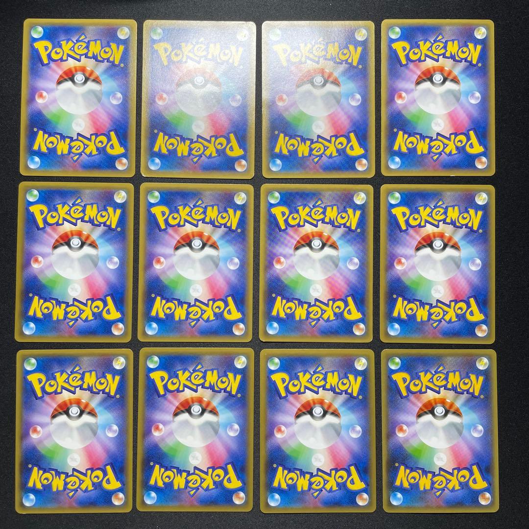 ポケカ CP2 CP5 まとめ売り 60枚 被りあり