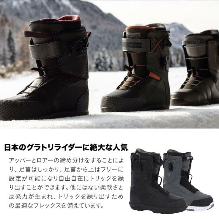 【5時間限定】23-24 NORTHWAVE EDGE SLS　エッジ