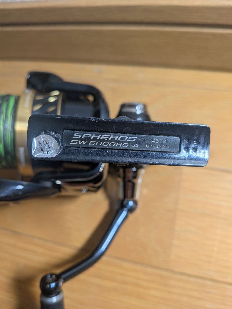 21スフェロスSW 6000HG ベアリング追加
