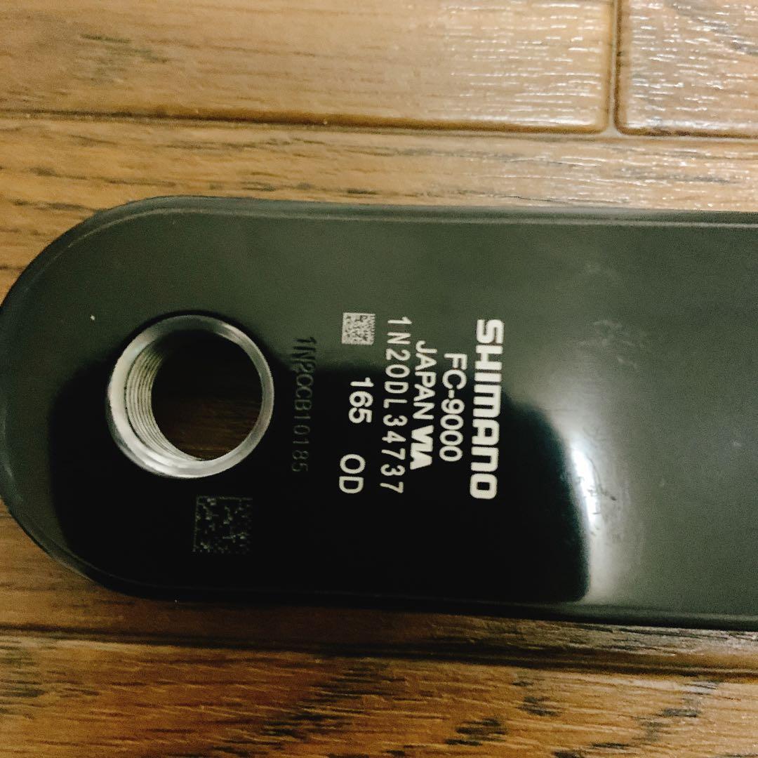 DURA-ACE クランク FC-9000 165mm 52-36