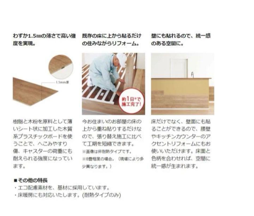 パナソニック　ウスイータ　1CS 専用両面テープ　1巻セット