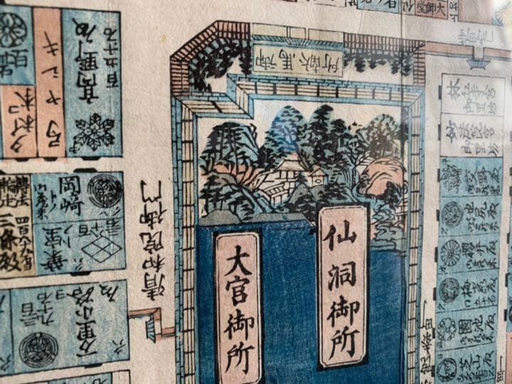 昭和　アンティーク　レトロ　絵　京都　寺社仏閣　神社　地図