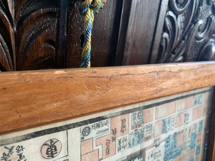 昭和　アンティーク　レトロ　絵　京都　寺社仏閣　神社　地図