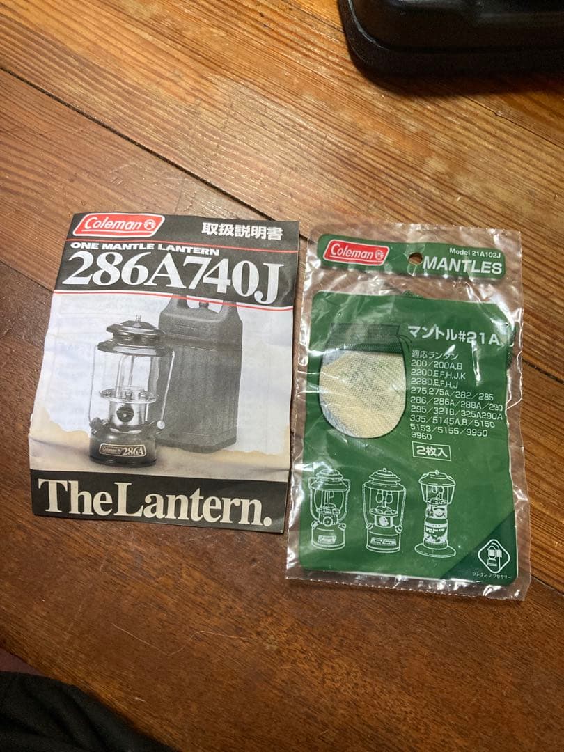 Coleman 286A740J ワンマントルランタン