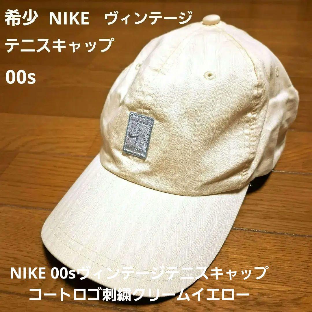 NIKE 00sヴィンテージテニスキャップ コートロゴ刺繍クリームイエロー