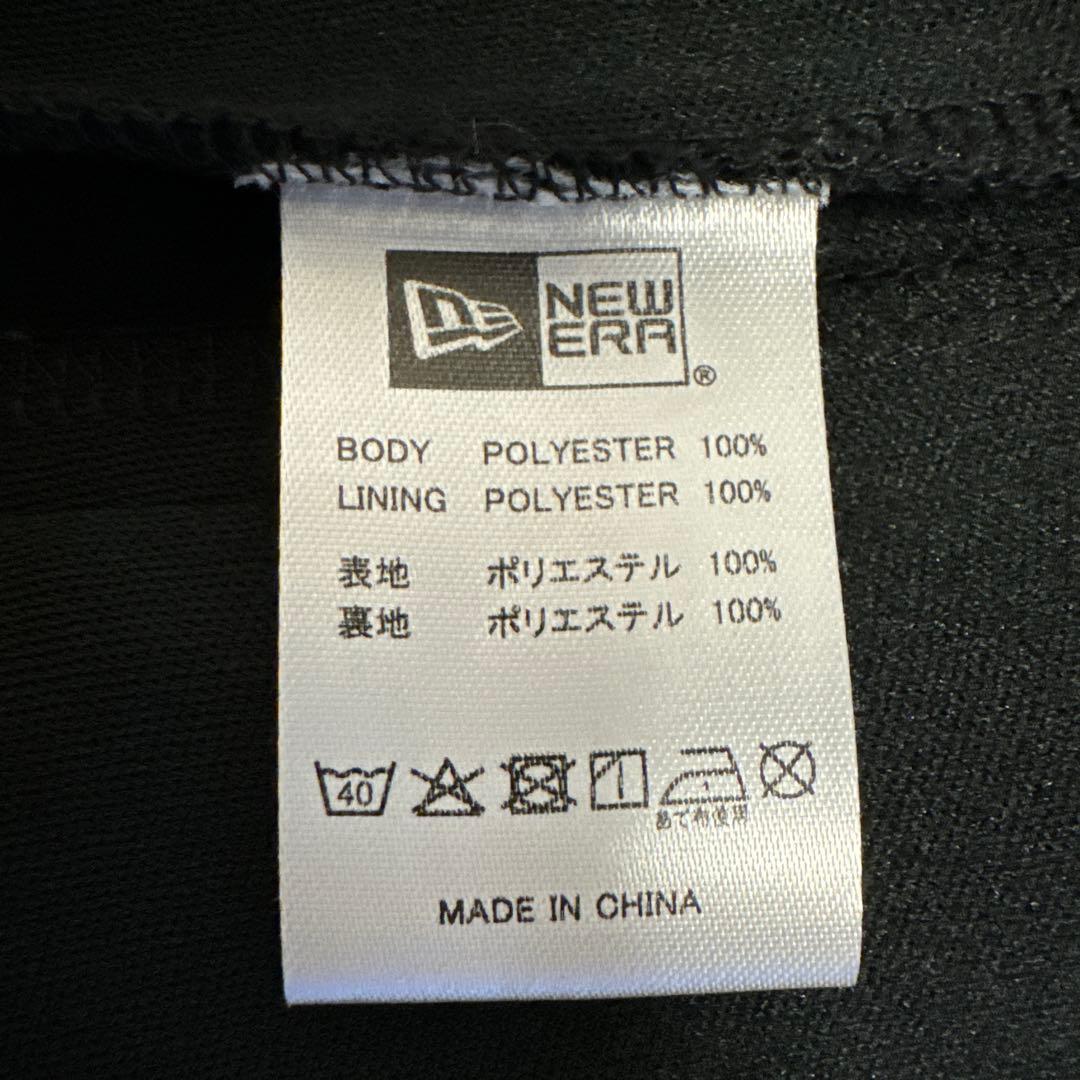 NEW ERA ブラック ジャケット パンツセット