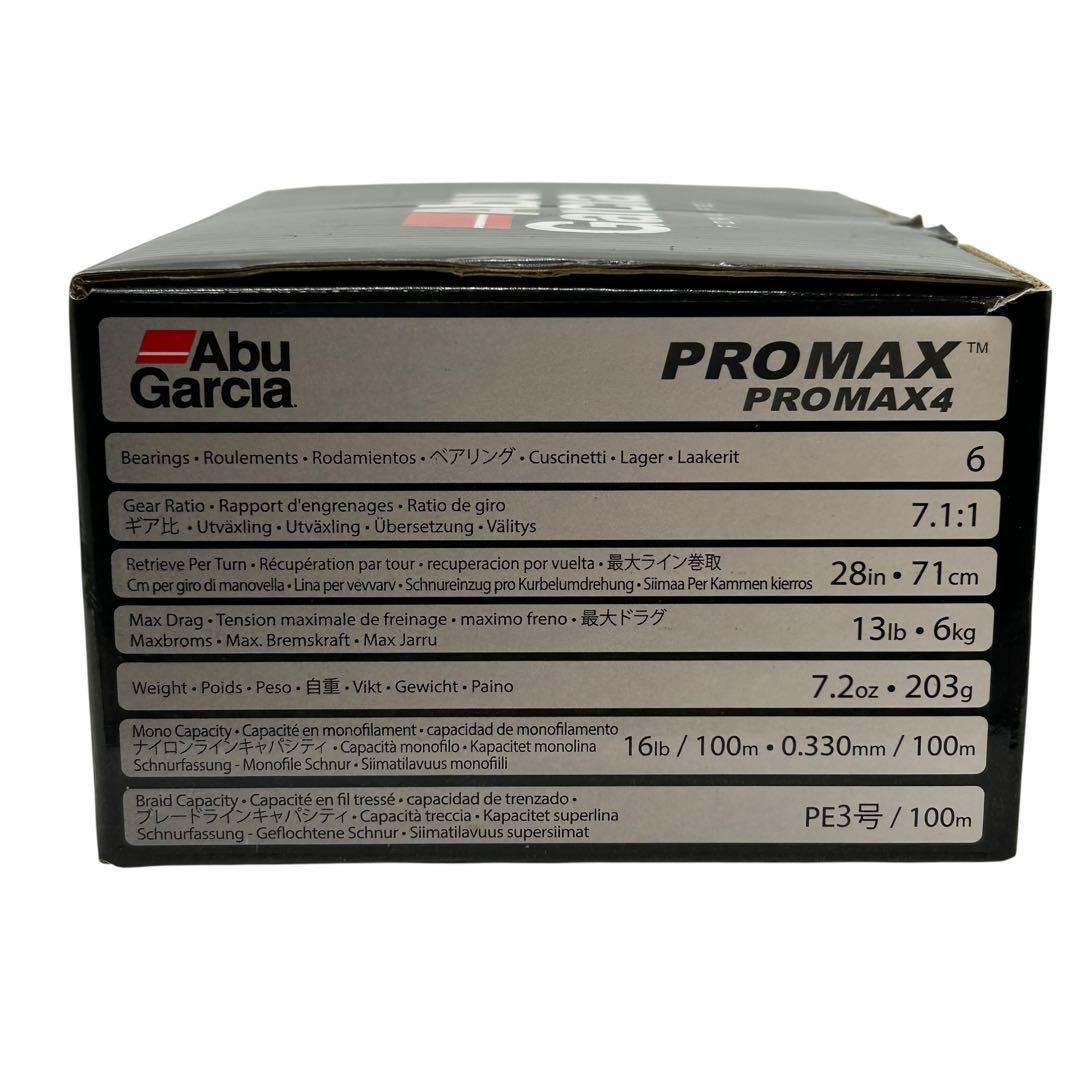 Abu Garcia ベイトリール アブガルシア PROMAX 4 プロマックス