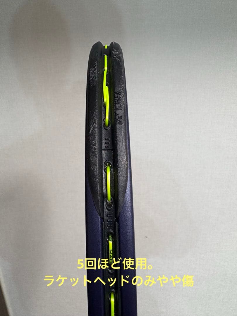 PERCEPT 97 テニスラケット 310g