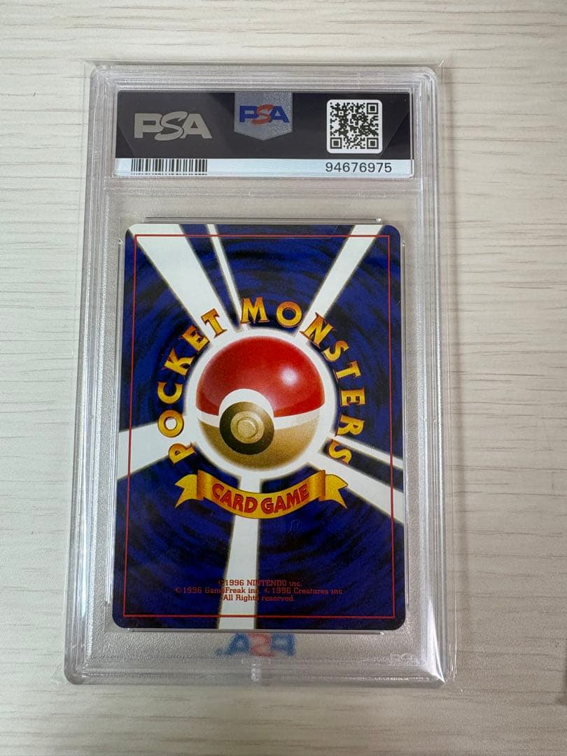 1997 ヒトカゲ 旧裏　PSA10 ロケット団　ポケモンカード