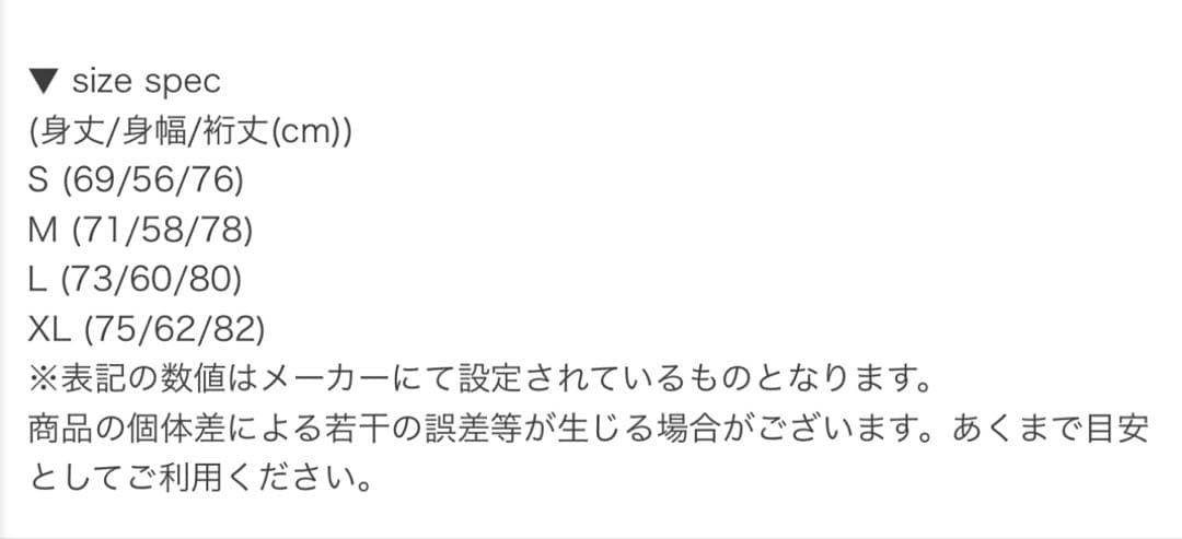 ルースイソンブラ　中綿ジャケット　M