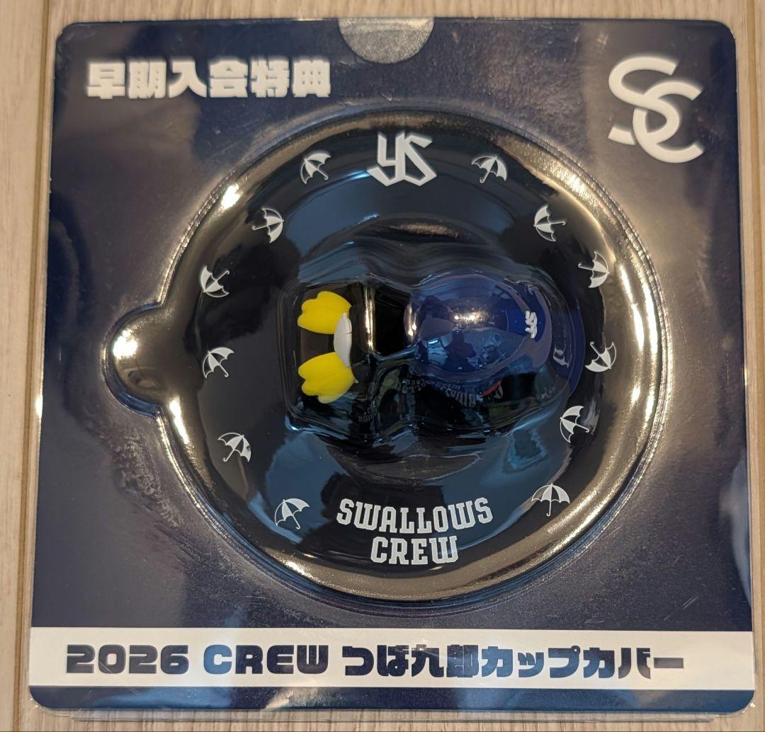 ヤクルトスワローズ2026CREWユニフォーム Lサイズと記念品セット