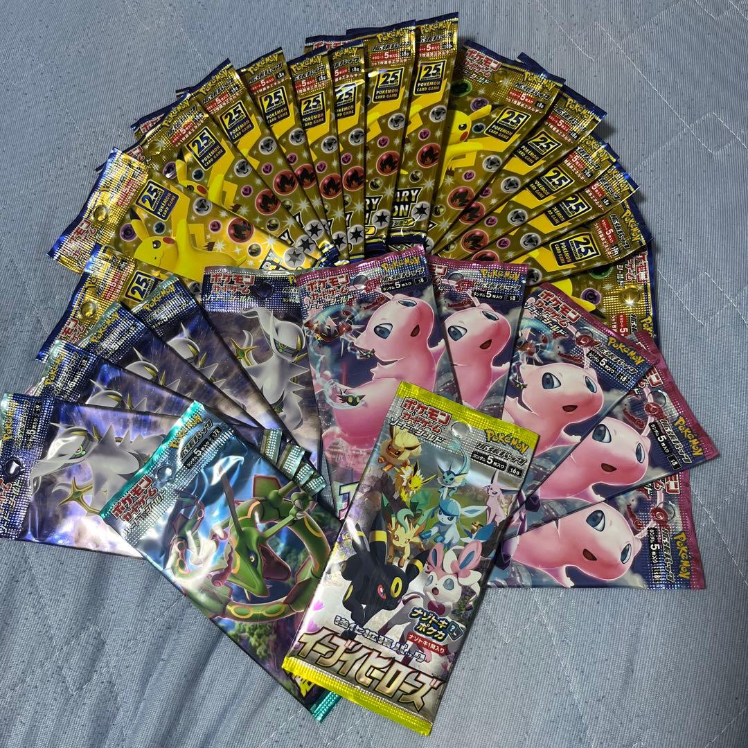 け*ん様 ポケモンカード　 25th アニバーサリーコレクション