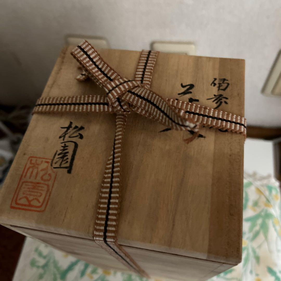 松園 陶器製円筒形花瓶 木箱付き