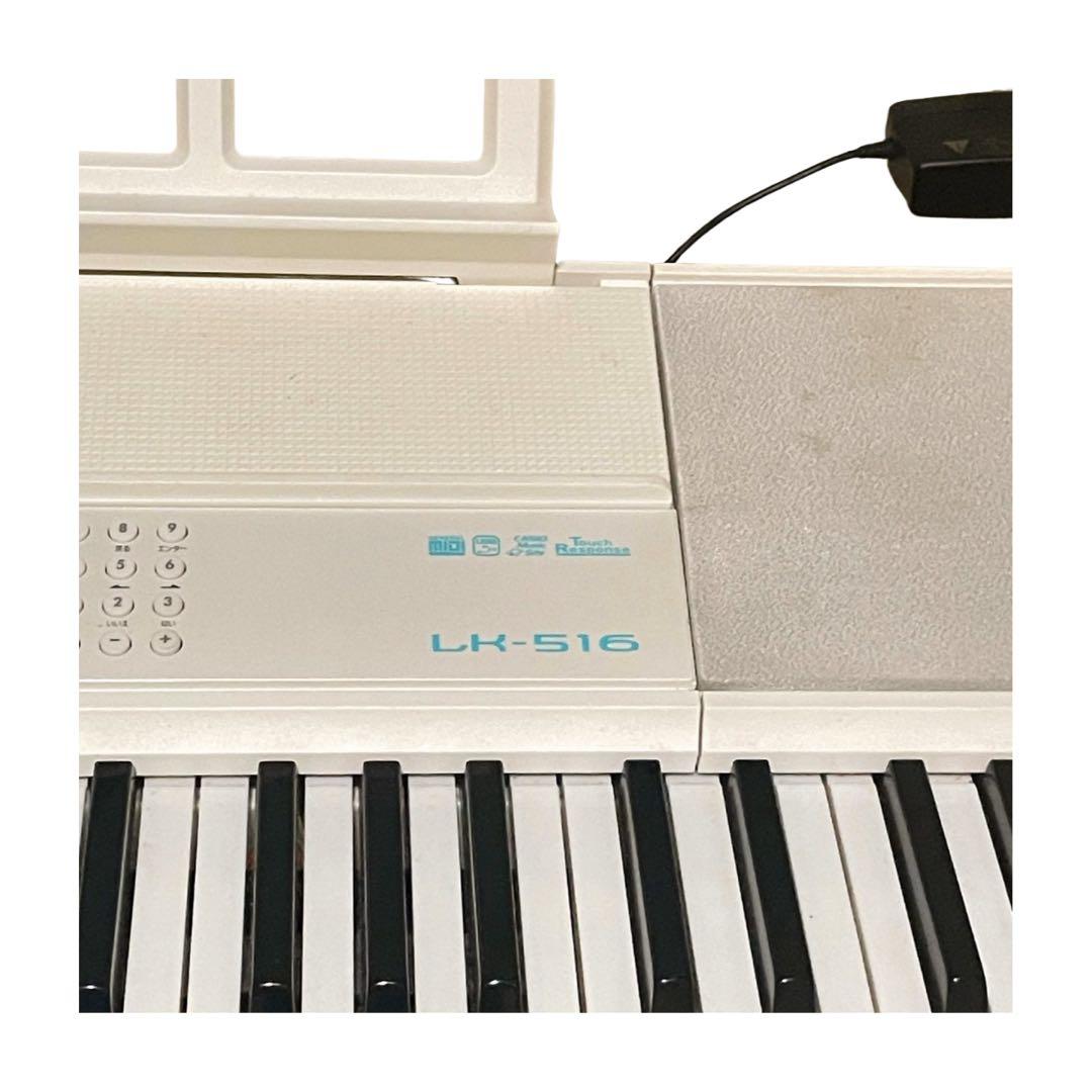【美品】CASIO LK-516 光ナビゲーションキーボード 61鍵盤