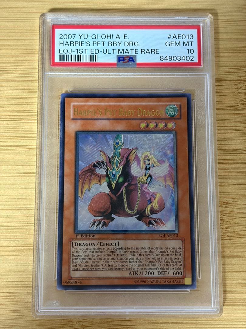 ハーピィズペット仔竜　アジアレリーフ　亜レリ　AE PSA 10 遊戯王