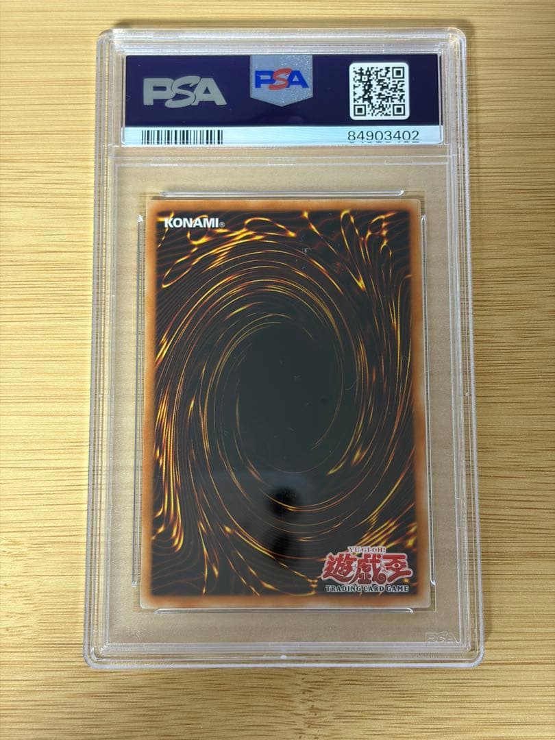 ハーピィズペット仔竜　アジアレリーフ　亜レリ　AE PSA 10 遊戯王