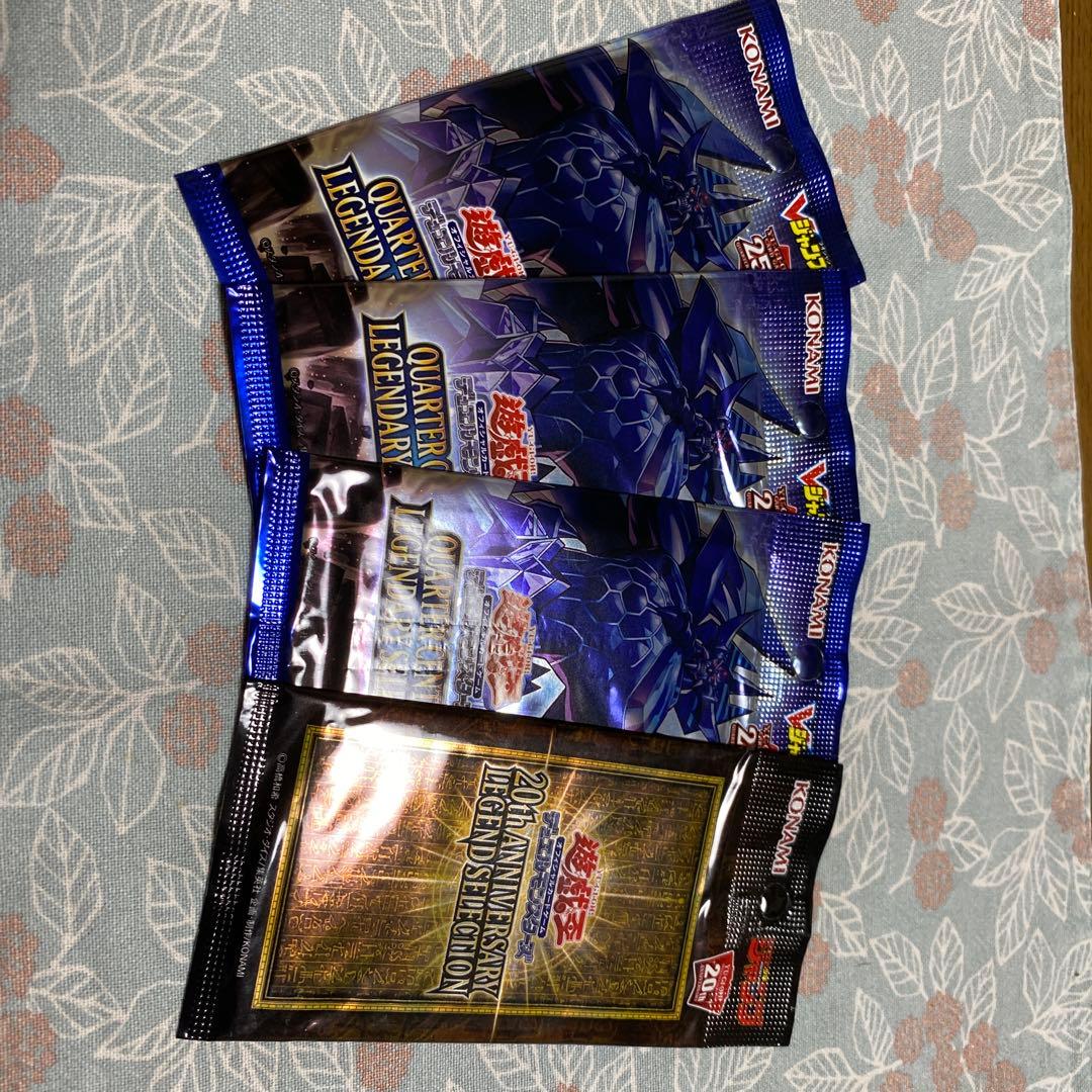 最終値下げ　遊戯王　未開封パック　15パックまとめ売り