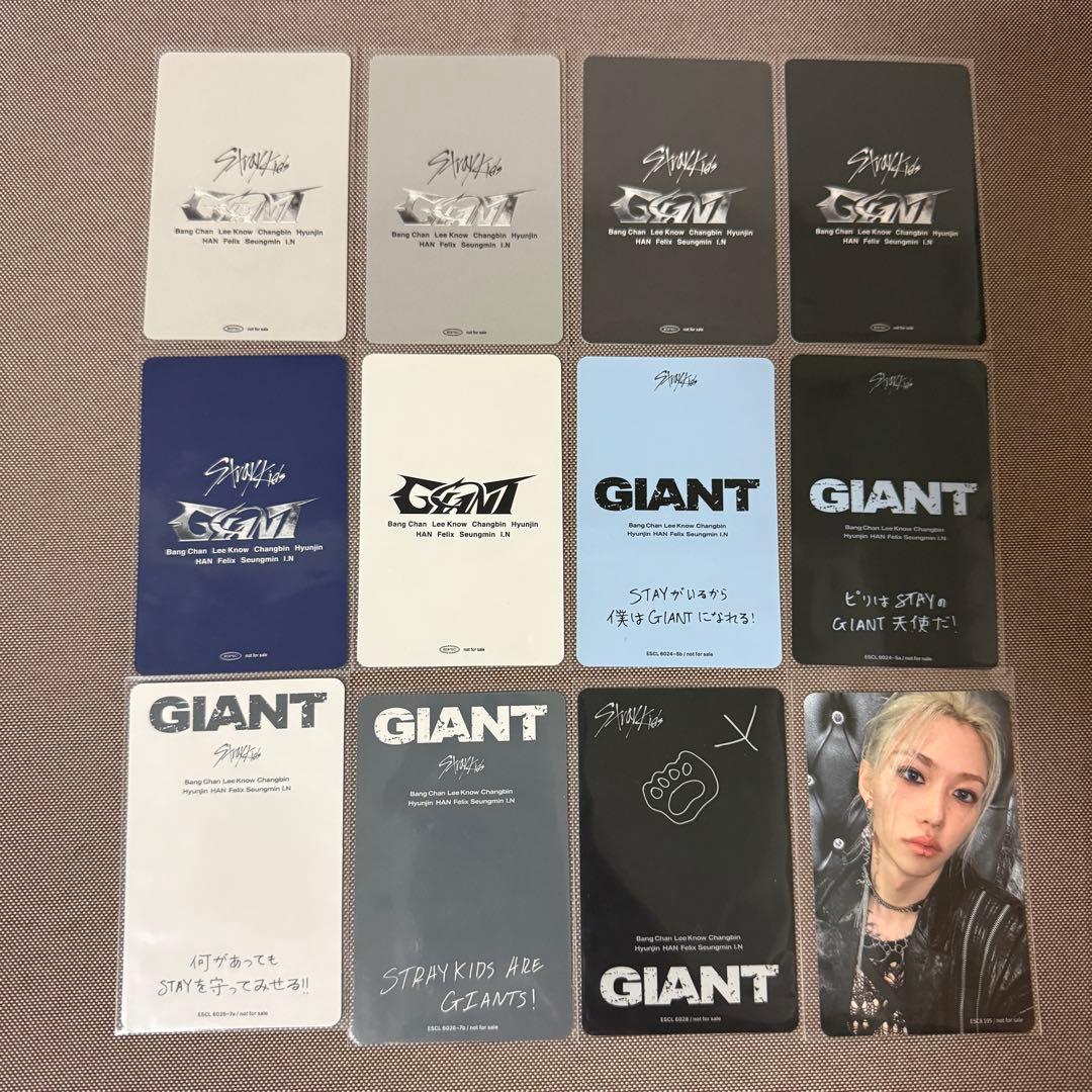 StrayKids GIANT 特典 封入 トレカ フィリックス