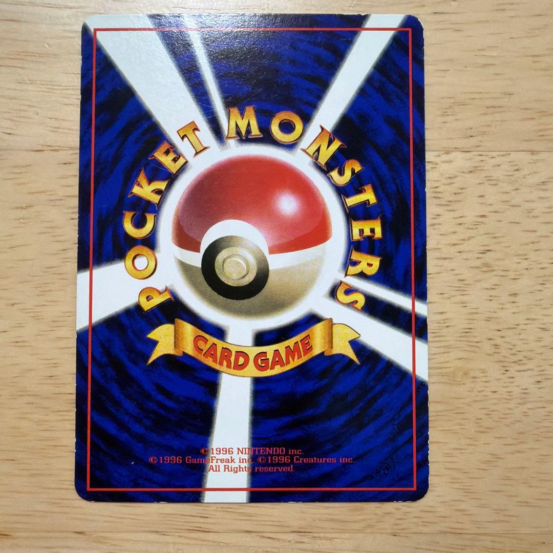 ポケモンカード 旧裏　拡張シート