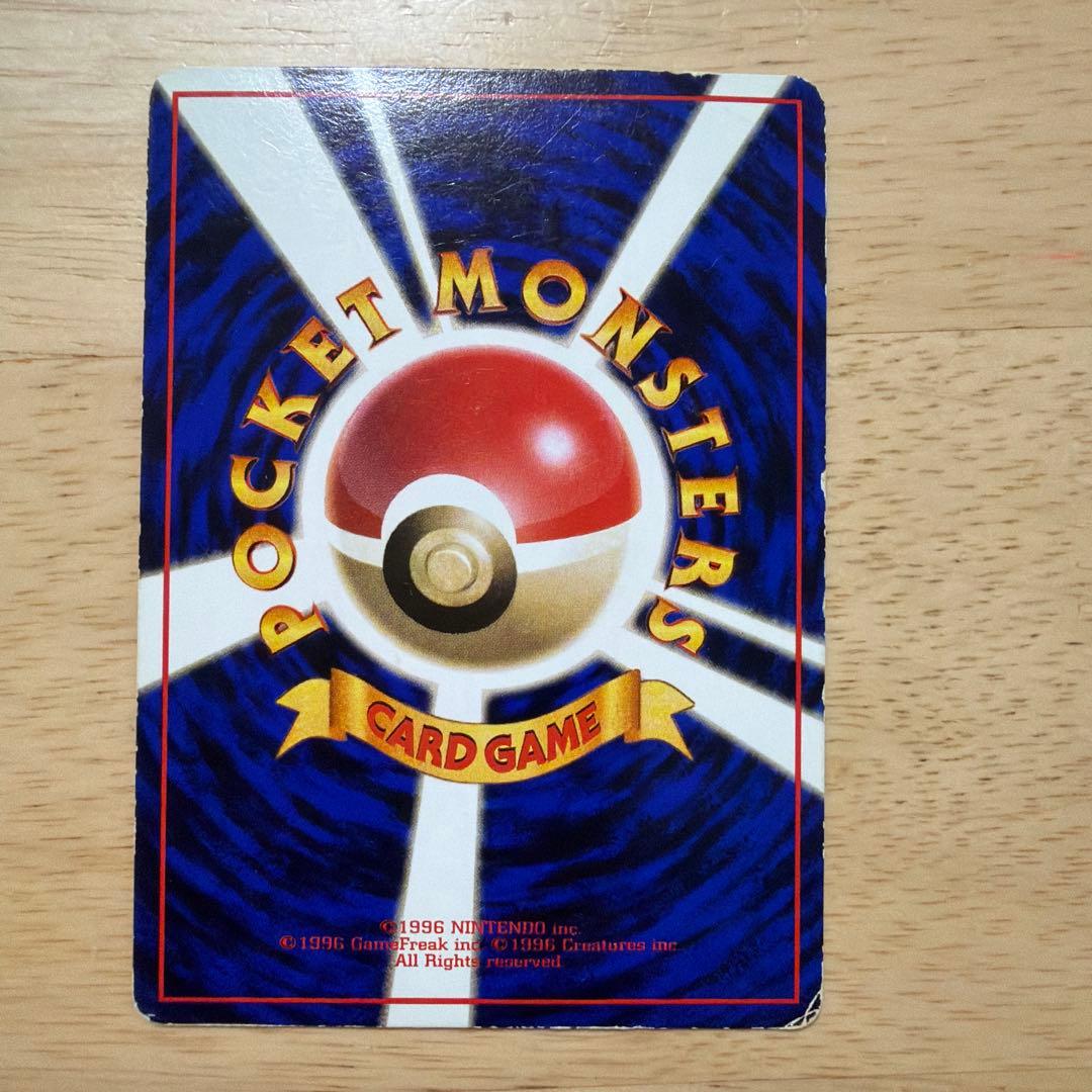 ポケモンカード 旧裏　拡張シート