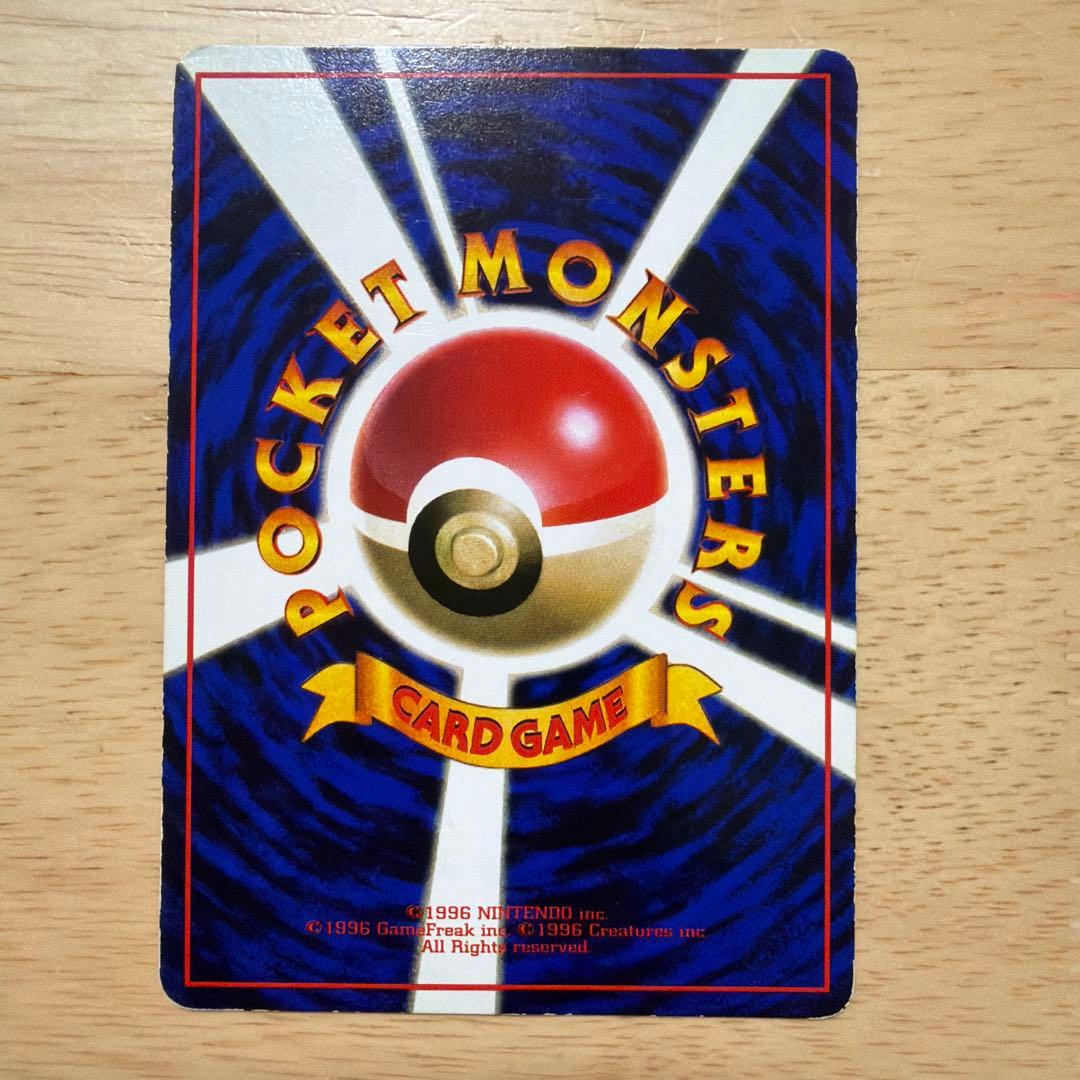 ポケモンカード 旧裏　拡張シート