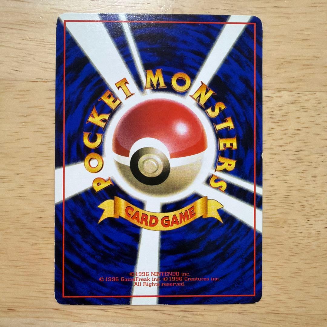 ポケモンカード 旧裏　拡張シート