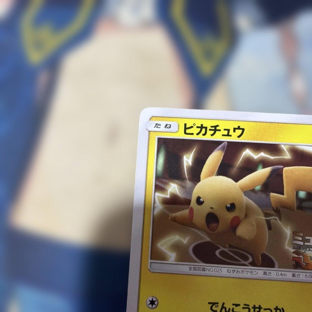 ピカチュウプロモ　ミュウツーの逆襲