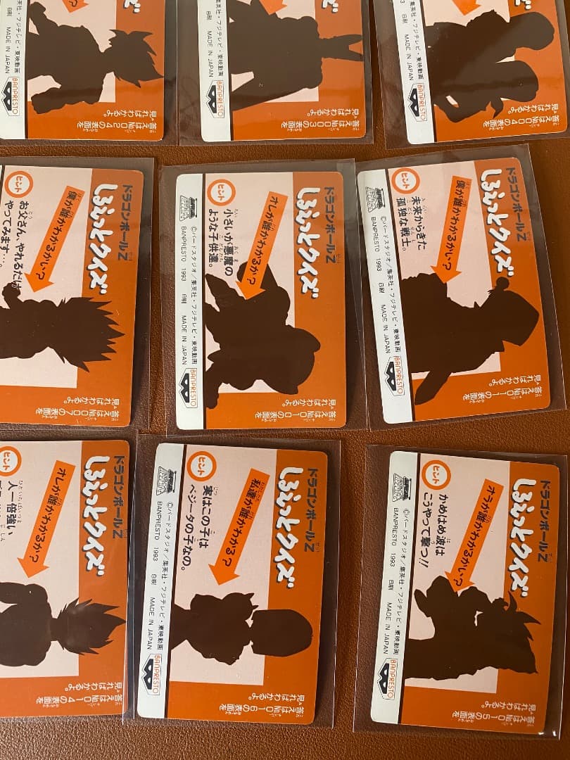 てれびでんわカード ドラゴンボール/カードダス セット