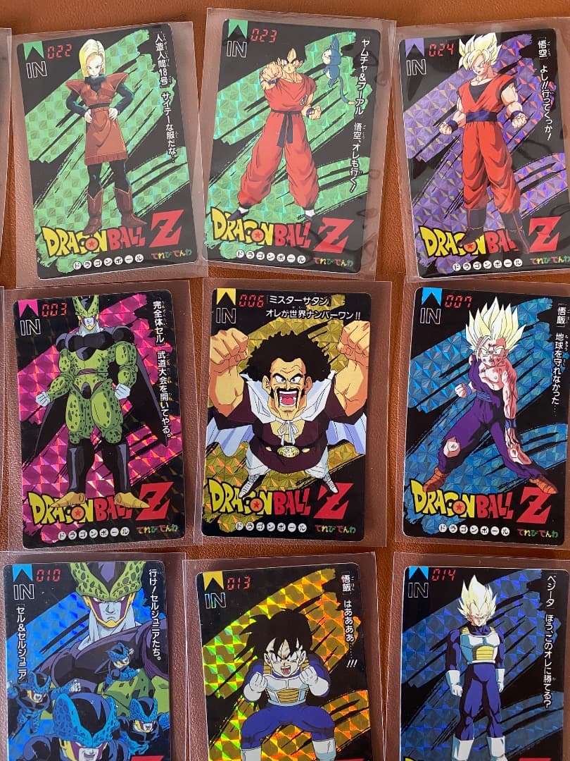 てれびでんわカード ドラゴンボール/カードダス セット