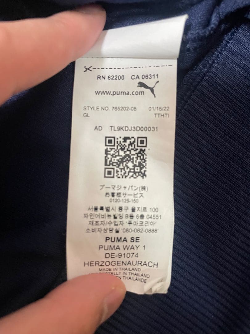 【レア品】マンチェスターシティ　長袖ジップ　日本非売品