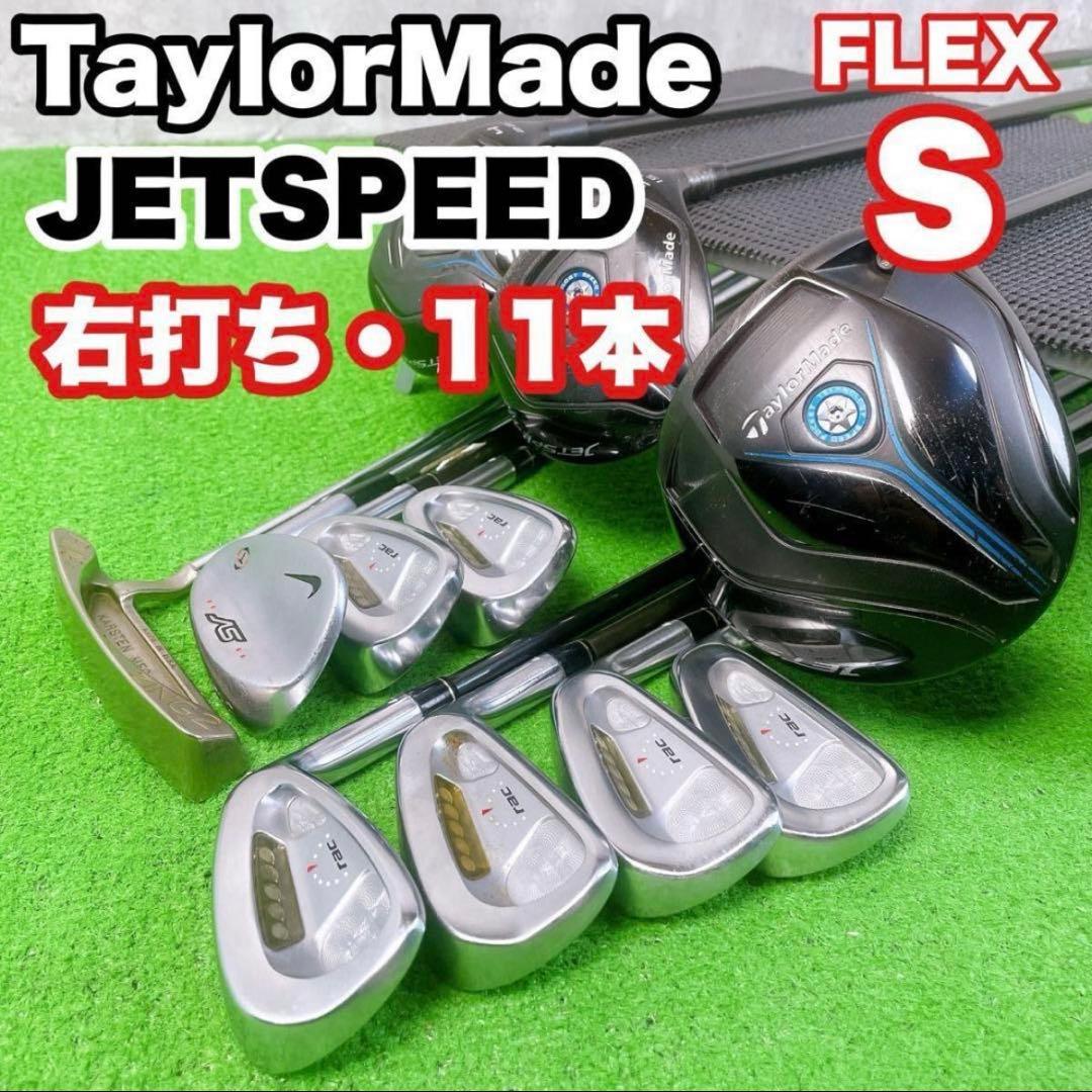 G/FORE ジーフォア　キャディバッグ　ベゼル　ゴルフクラブセット