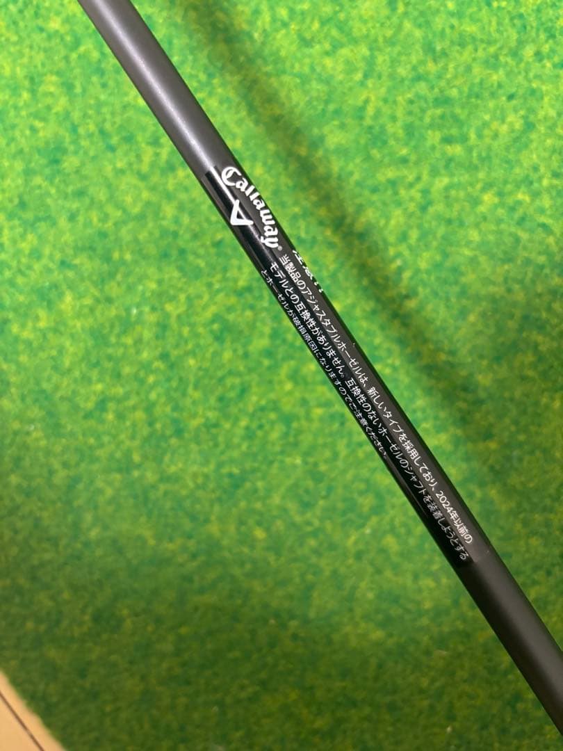 QUANTUM MAX ハイブリッド4H 60 S ユーティリティ キャロウェイ