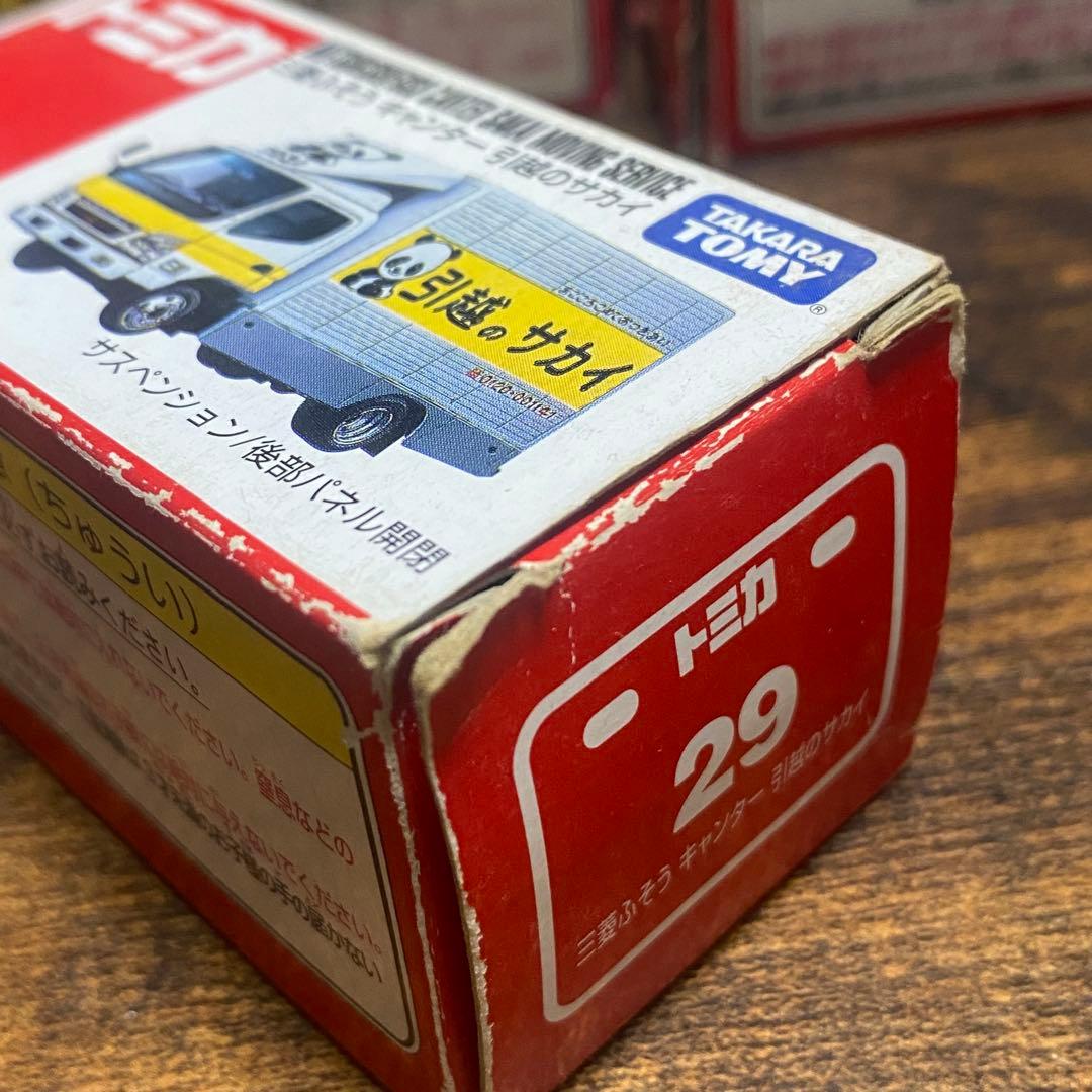 トミカ 24台セット バス トラック 郵便車 消防車 等