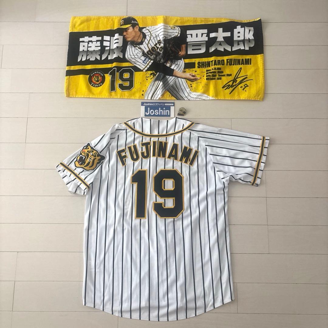 阪神タイガース　レプリカユニフォームＭ＆応援タオルセット（共に未使用）