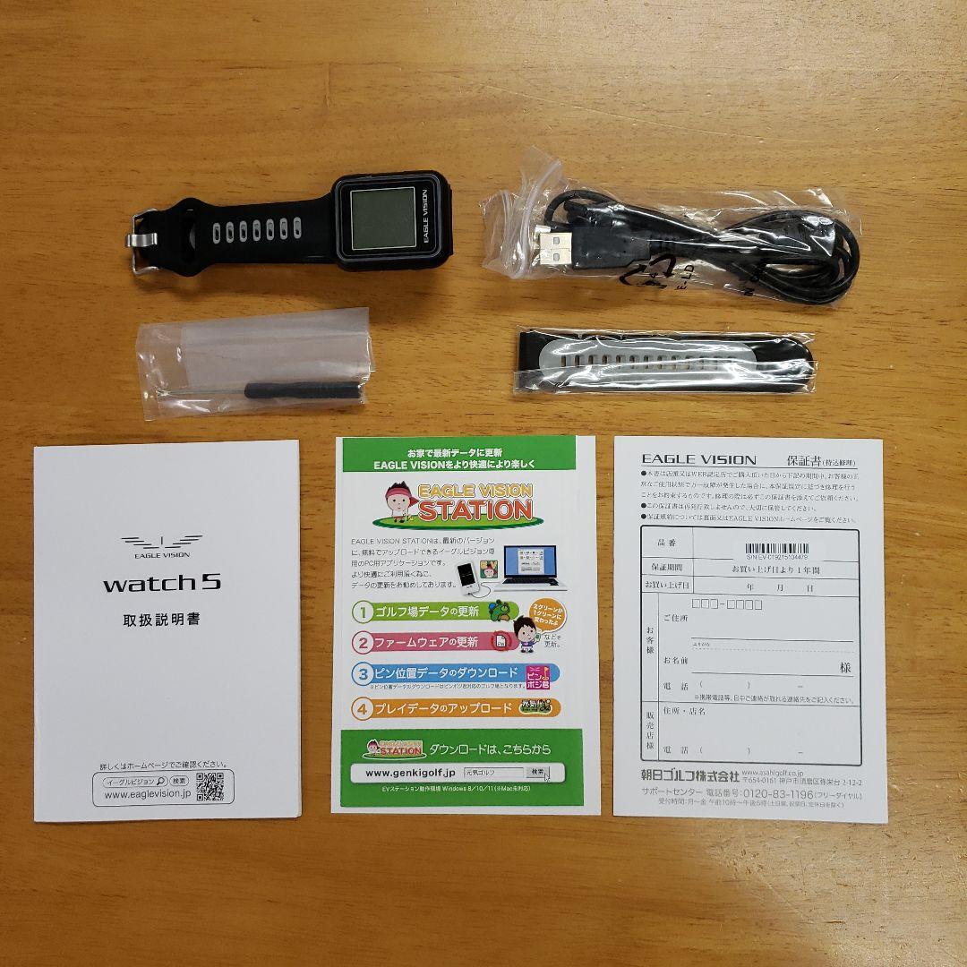 EAGLE VISION watch5 GPSナビ ブラック