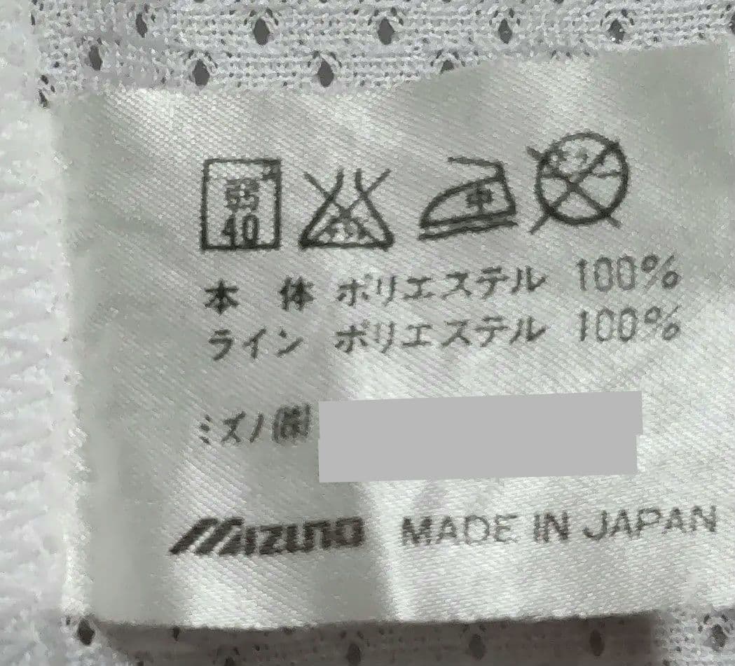 希少！【MIZUNO】大阪近鉄バファローズ ユニフォーム バフィーワッペン付 L