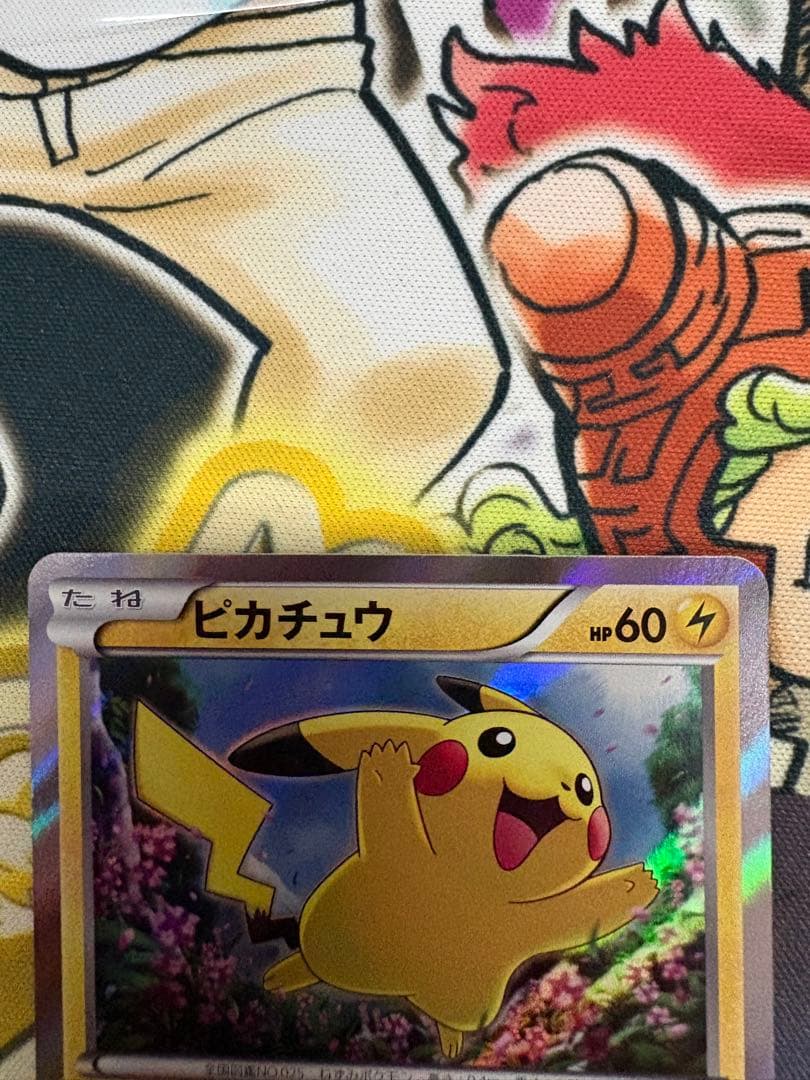 ピカチュウ 156/XY-P プロモ 映画公開記念スペシャルパック 2枚セット