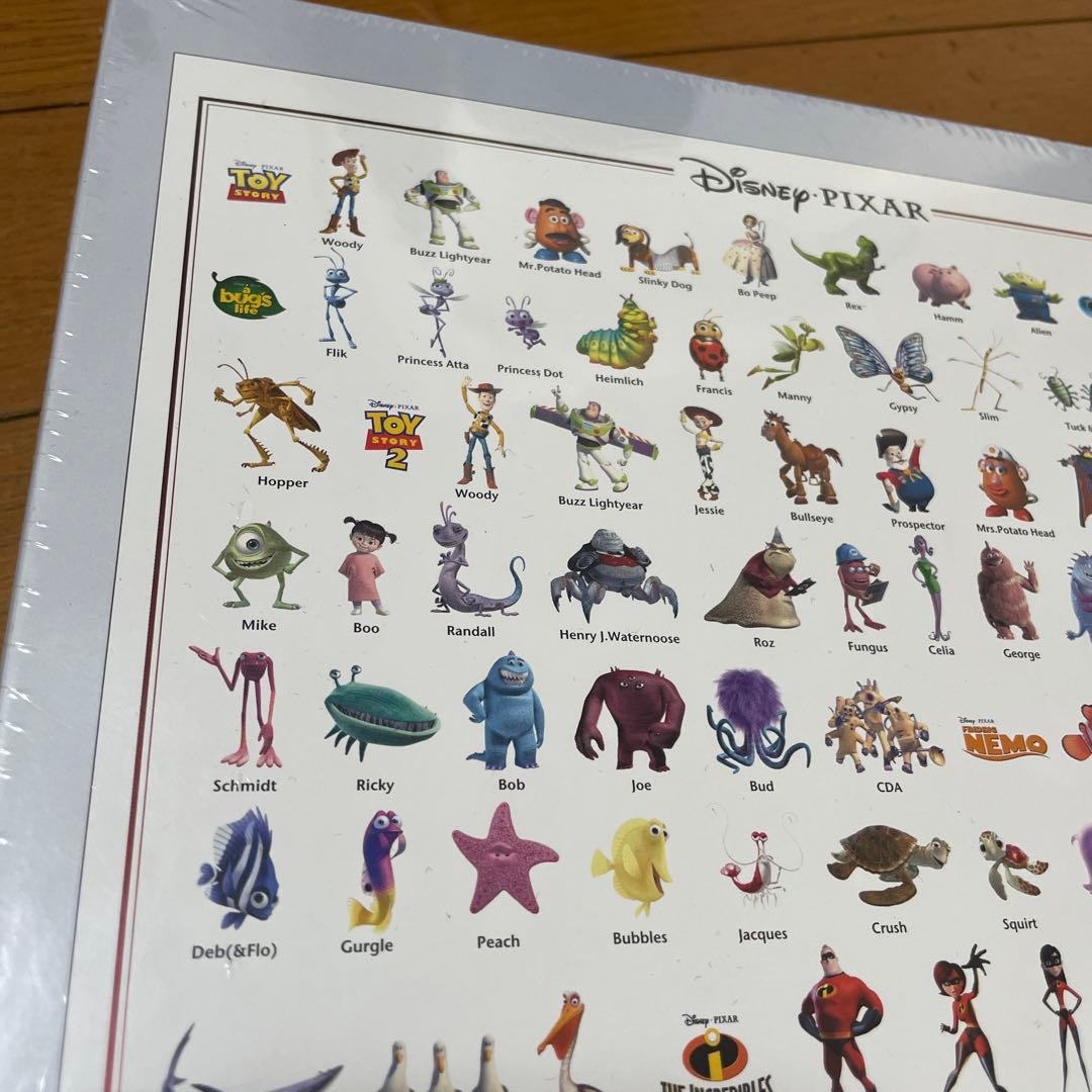 Disney PIXAR ジグソーパズル【廃盤商品】