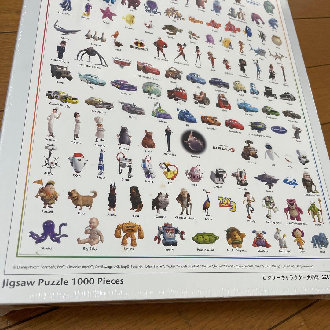 Disney PIXAR ジグソーパズル【廃盤商品】