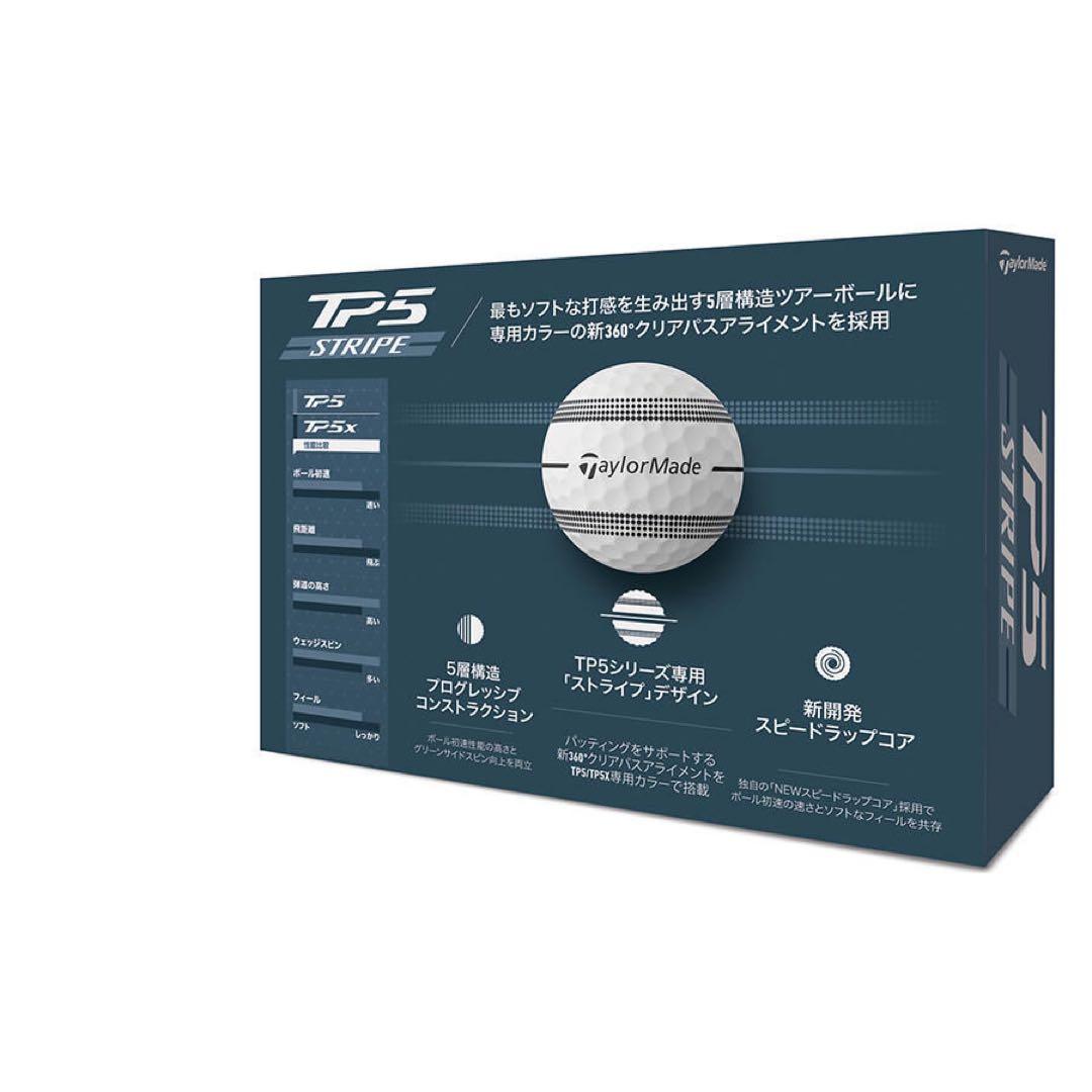 新品　3ダース　TP5 ストライプ　テーラーメイド