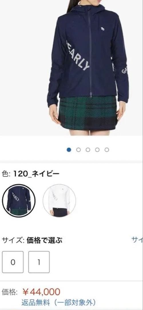 さよたよ‼️一度短時間着用　パーリーゲイツ2023年春夏セットアップ