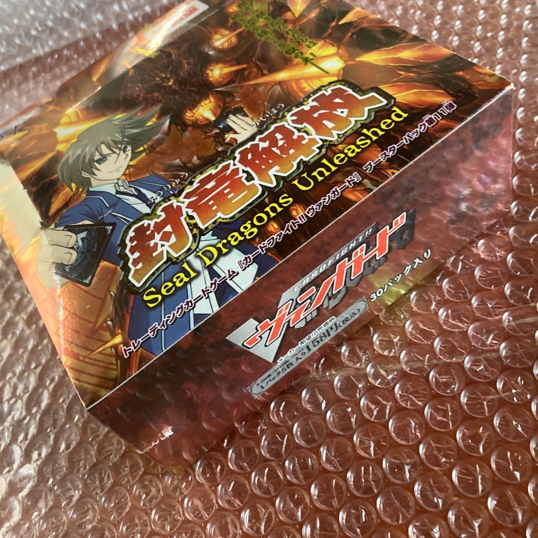 ヴァンガード box 封竜解放 30パック入 初期 初回版 未開封